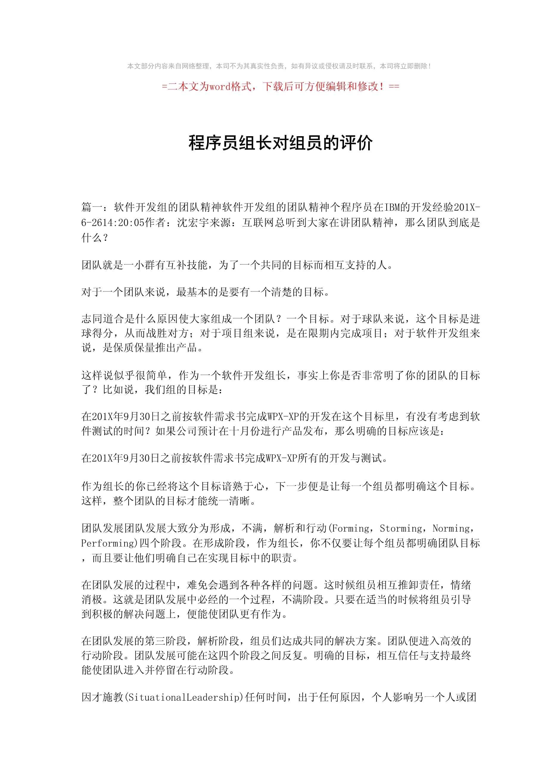 开云·体育官网APP下载-解说点评：专家眼中的比赛亮点