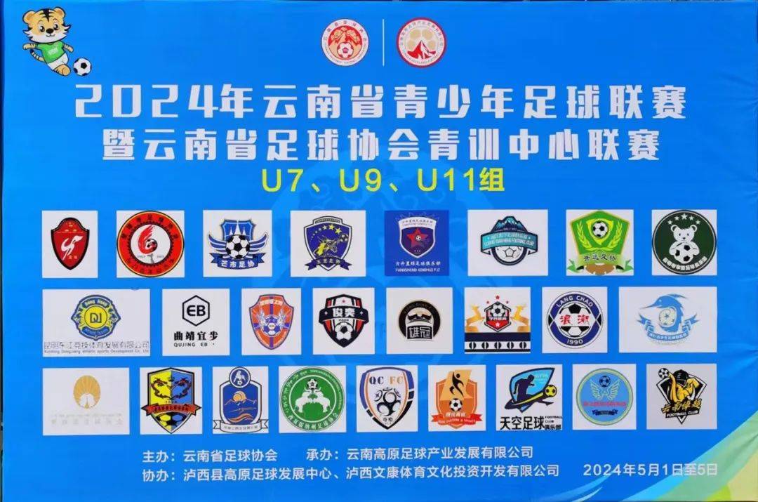 kaiyun中国官方网站-包含中外青少年足球交流合作日益深度，互学互鉴促行业繁荣的词条