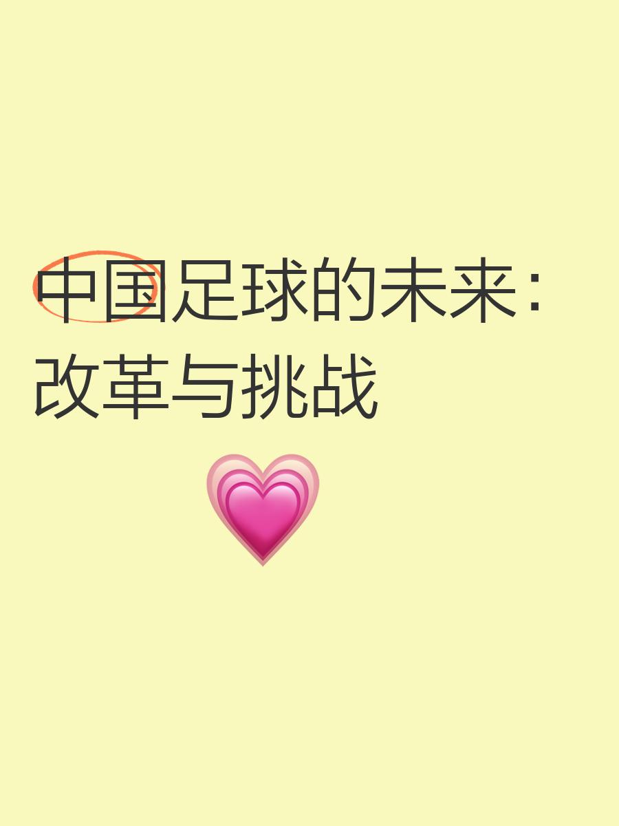 KAIYUNAPP-“足球+科技+文化”创新项目在多地落地，行业引领未来发展新方向的简单介绍