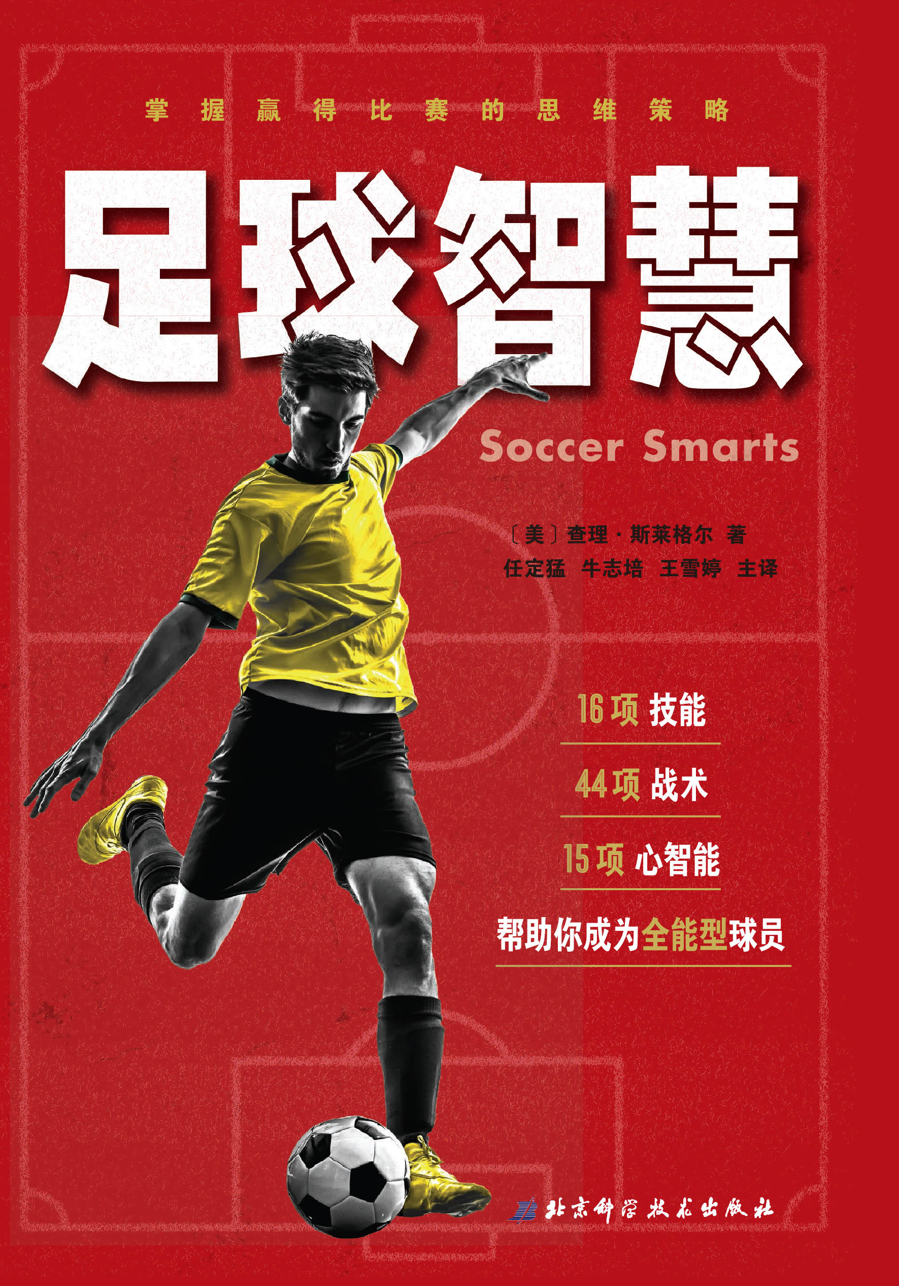 “足球+科技+文化”创新项目在多地落地,行业引领未来发展新方向的简单介绍 “足球+科技+文化”创新项目在多地落地,行业引领未来发展新方向的简单介绍